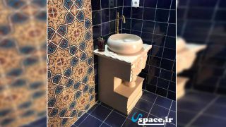 سرویس بهداشتی اقامتگاه سنتی یاس - اصفهان